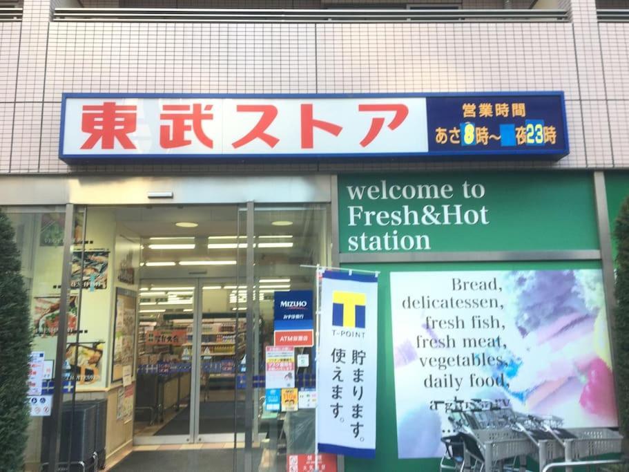 503 Oshiage Sta 3Mins Walk! Wi-Fi & Elevator 4Pax Apartment Tokyo Bagian luar foto